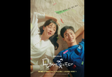 Sinopsis Drama Korea Like Flowers in Sand 